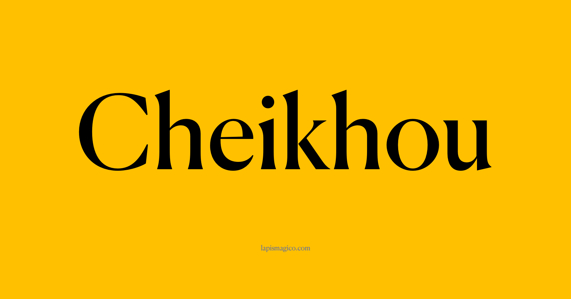 Nome Cheikhou, ficha divertida com pontilhado para crianças