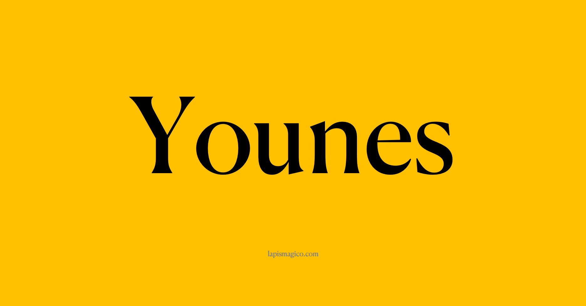 Nome Younes, ficha divertida com pontilhado para crianças